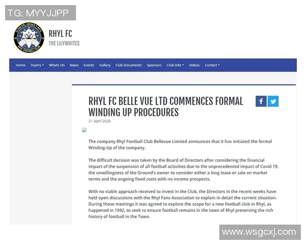 沙尔克04再遭惨败，命运悲惨难改变